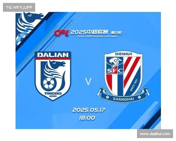 中超联赛赛事、中超联赛赛事前瞻