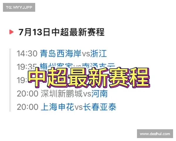 今晚中超足球赛事结果,今晚中超足球比赛直播视频 今晚中超足球赛事结果,今晚中超足球比赛直播视频