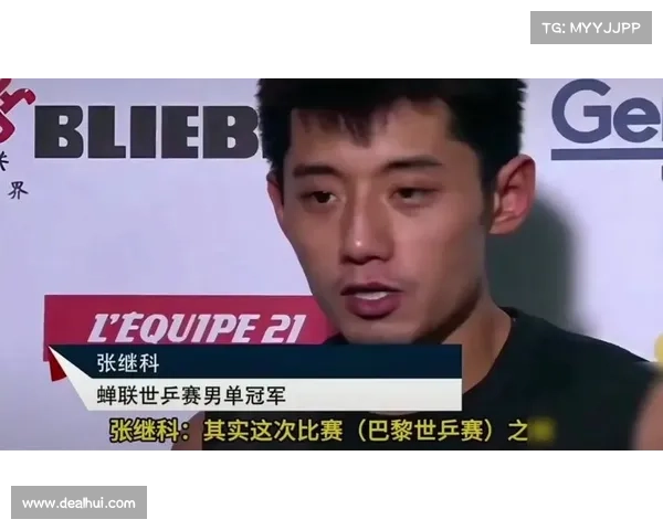 张继科赛事、张继科2021比赛