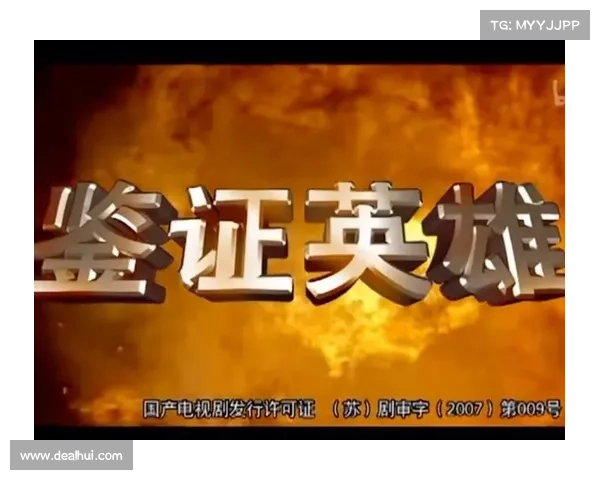 中国越野汽车赛事热血征程挑战极限速度见证英雄诞生 中国越野汽车赛事热血征程挑战极限速度见证英雄诞生