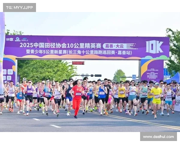 中国田径协会赛事查询 中国田径协会年度核心赛事激情启幕全国田径精英汇聚竞技巅峰绽放风采 中国田径协会赛事查询 中国田径协会年度核心赛事激情启幕全国田径精英汇聚竞技巅峰绽放风采