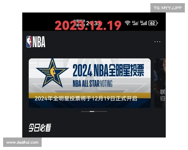 全明星赛nba投票官网