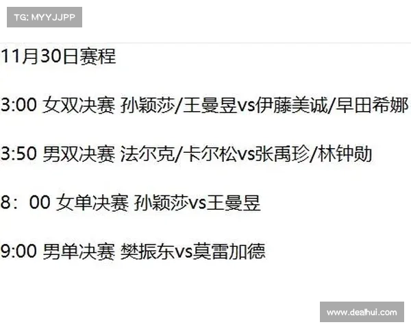 美职业赛事回放、美职业赛程2021