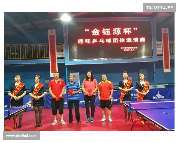 赛事参与者管理—赛事参与者管理规定