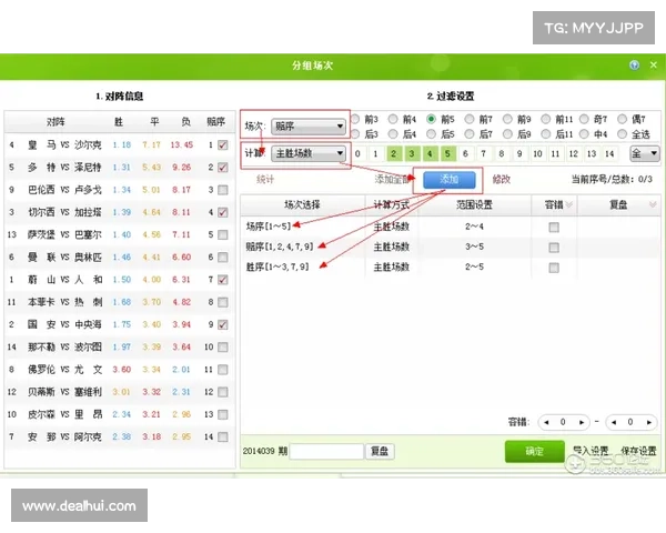足彩赛事能导出吗,足彩赛事数据导出功能可行性深度解析与实用操作指南 足彩赛事能导出吗,足彩赛事数据导出功能可行性深度解析与实用操作指南